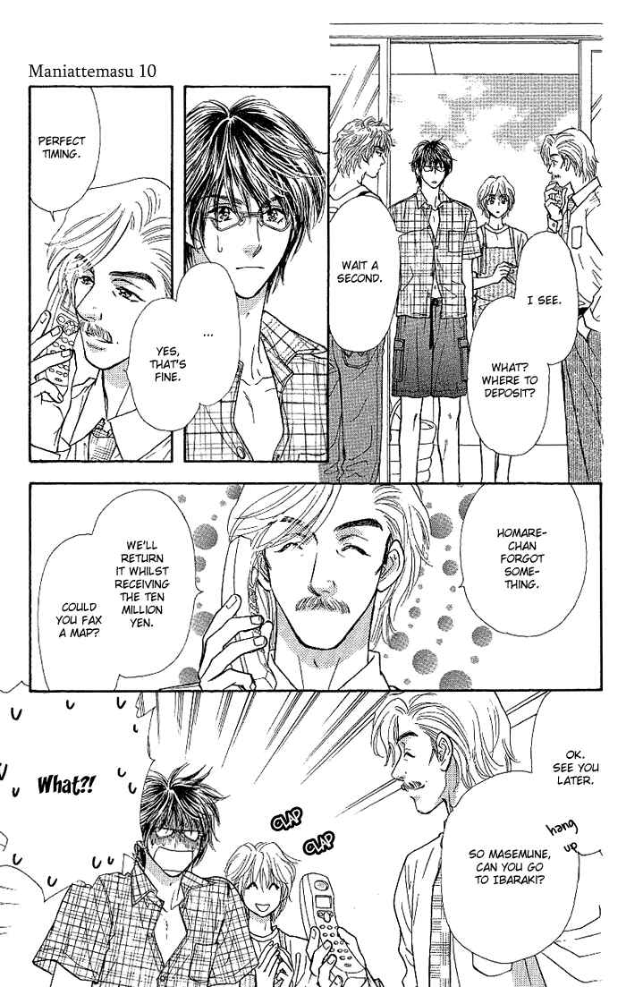 Page 21 Chapter 10 Maniattemasu!