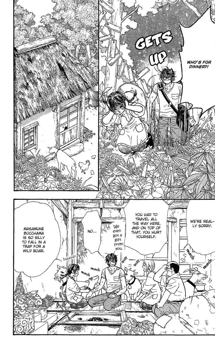 Page 24 Chapter 10 Maniattemasu!