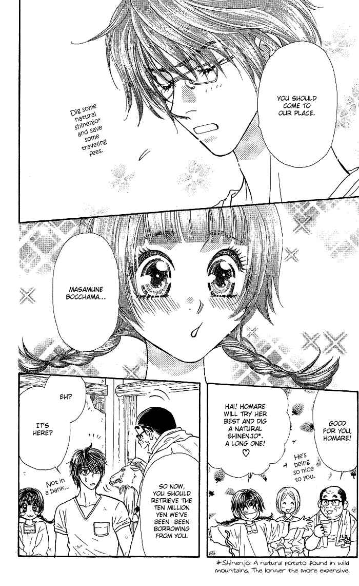 Page 26 Chapter 10 Maniattemasu!