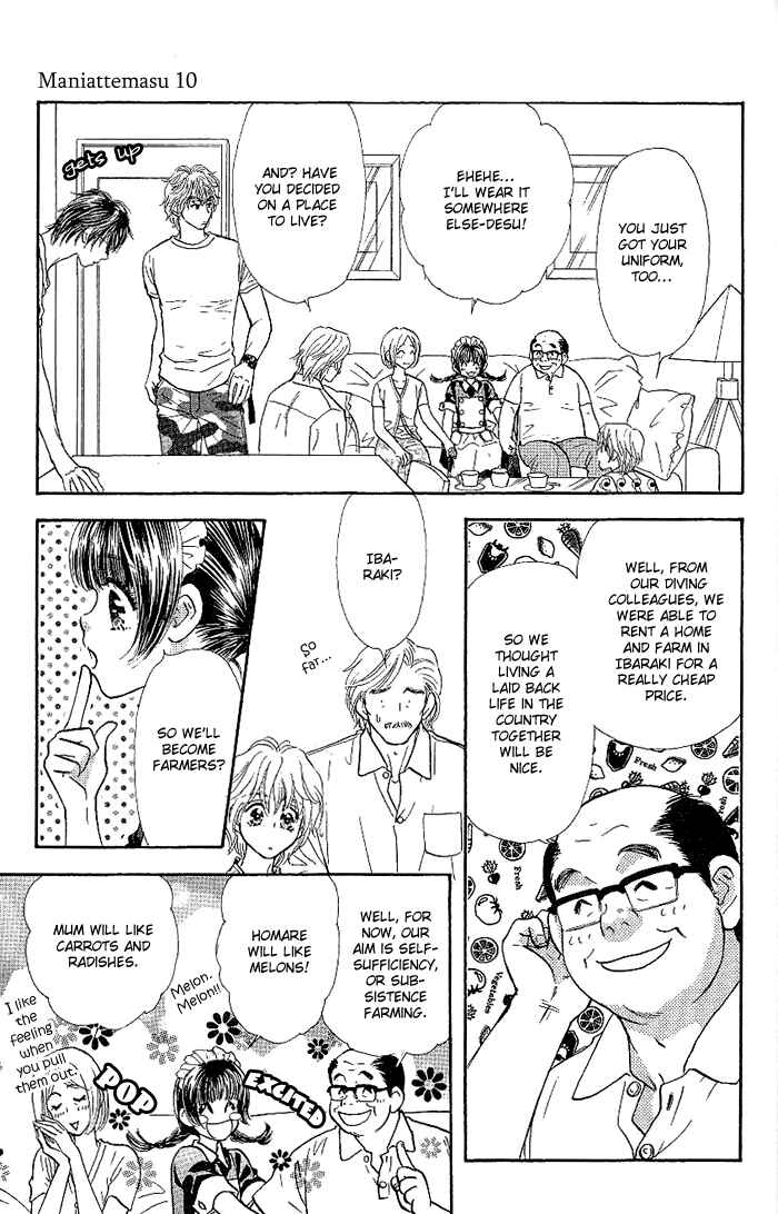 Page 7 Chapter 10 Maniattemasu!