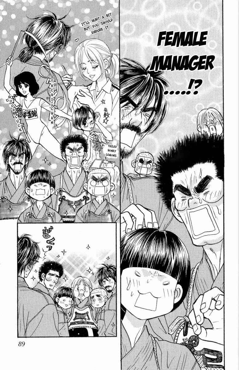 Page 12 Chapter 3 Maniattemasu!