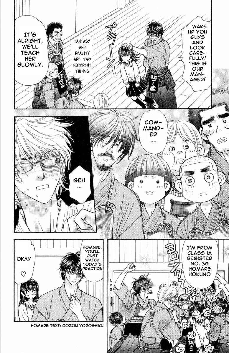 Page 13 Chapter 3 Maniattemasu!