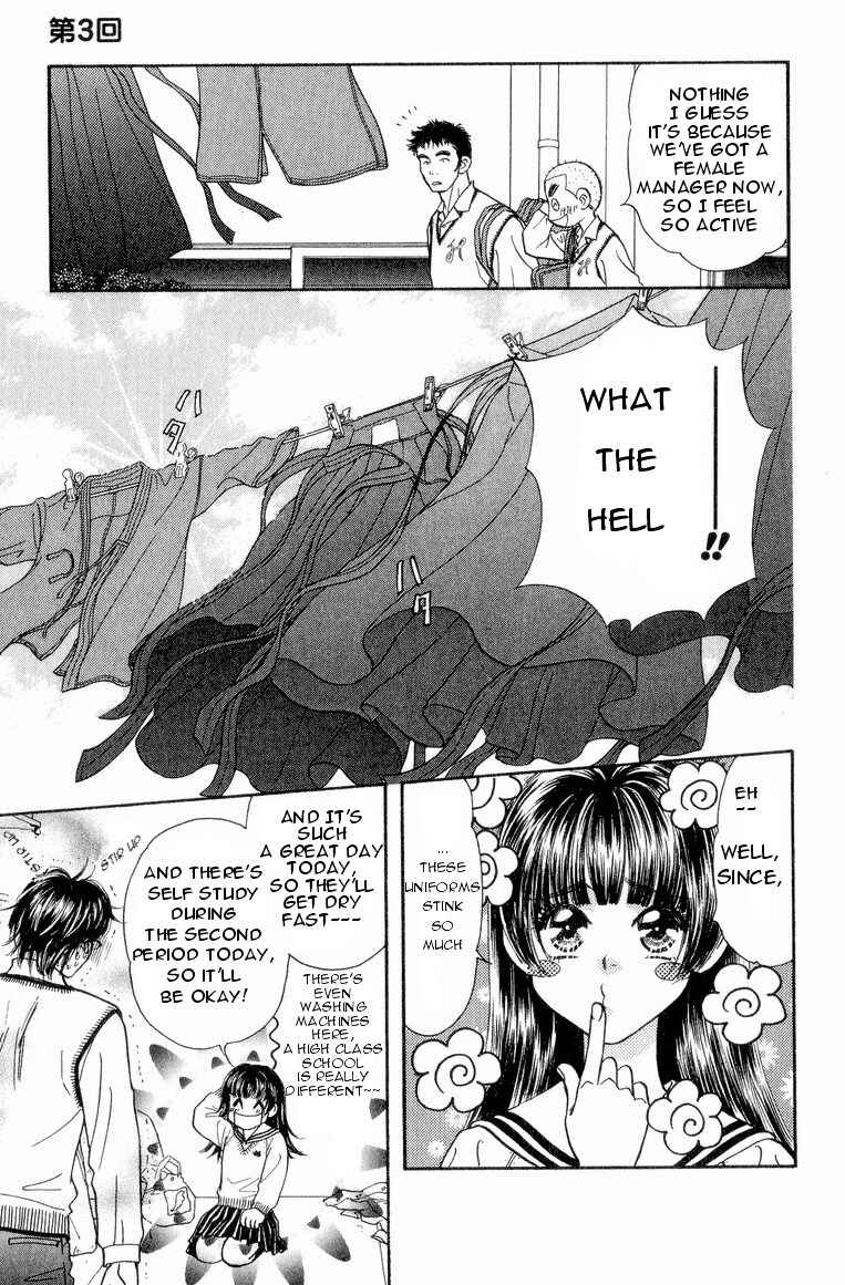 Page 18 Chapter 3 Maniattemasu!