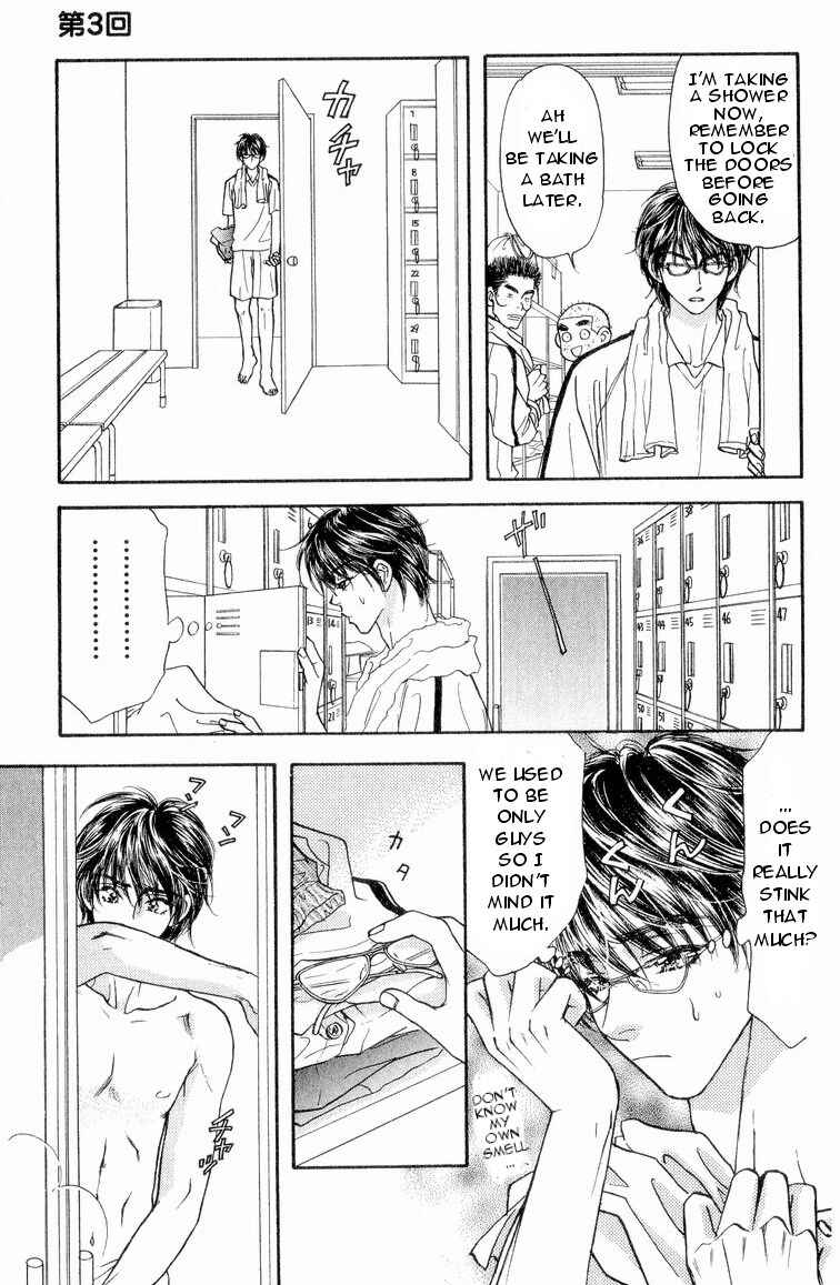 Page 22 Chapter 3 Maniattemasu!