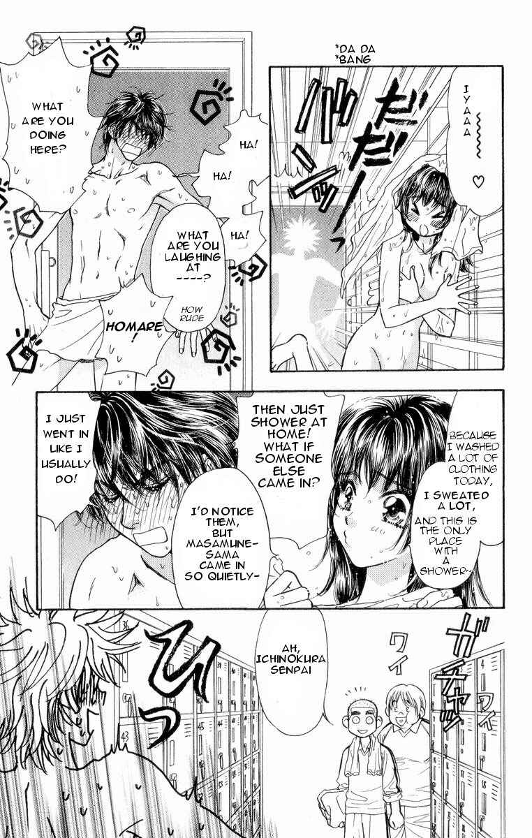 Page 24 Chapter 3 Maniattemasu!