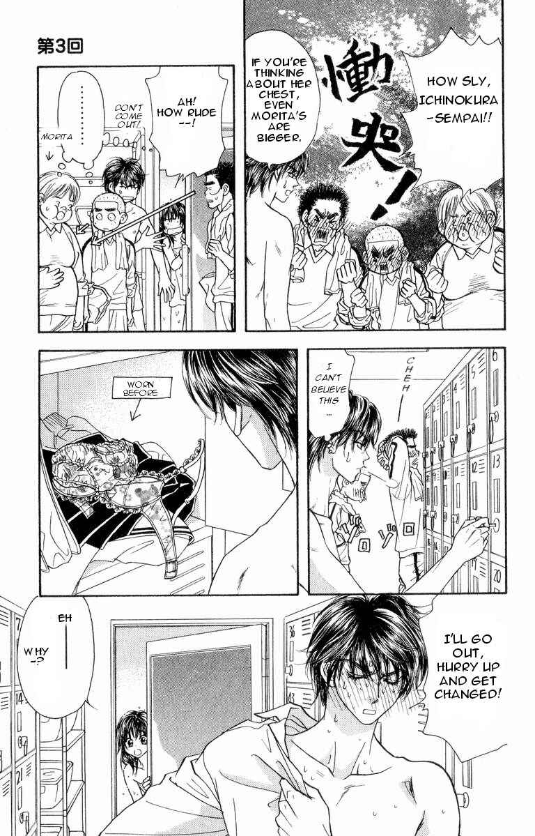 Page 26 Chapter 3 Maniattemasu!