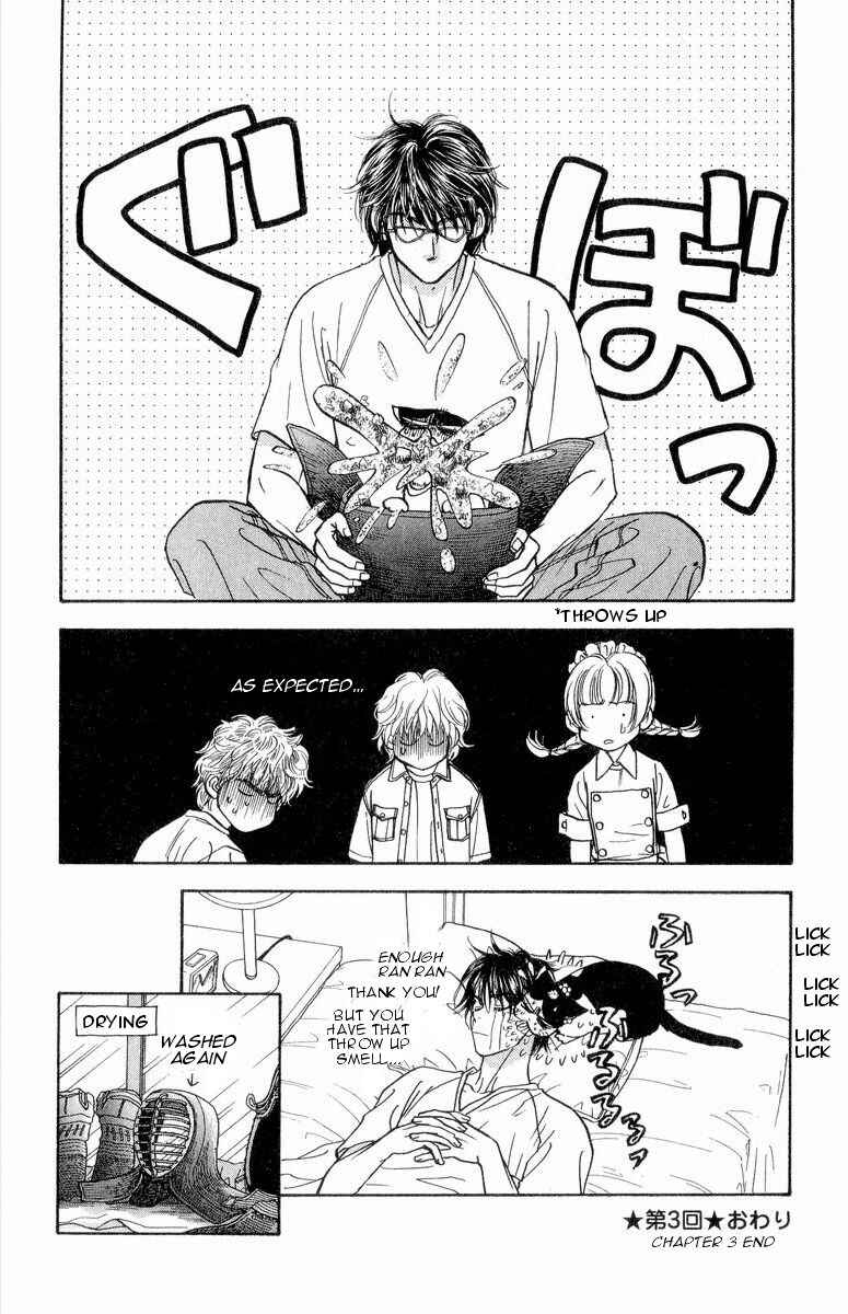 Page 33 Chapter 3 Maniattemasu!