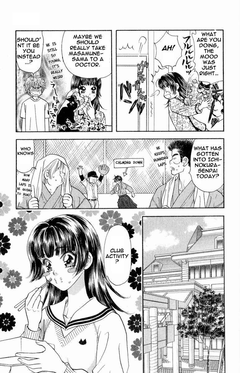 Page 6 Chapter 3 Maniattemasu!