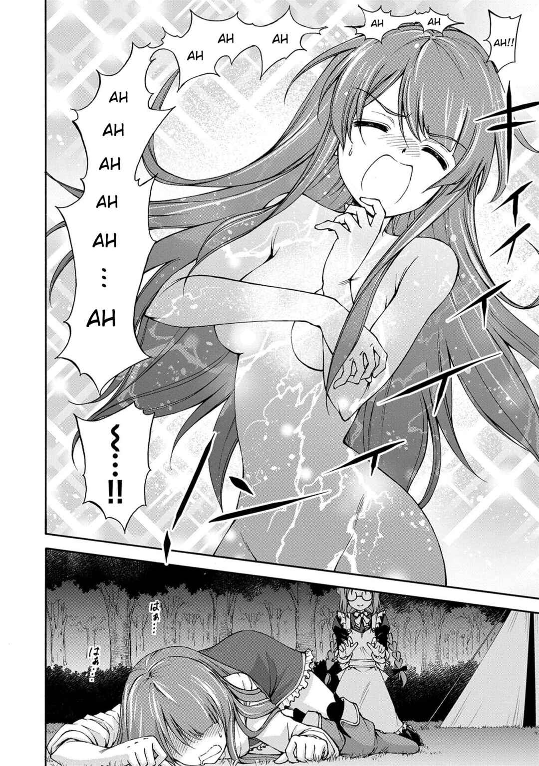 Page 4 Chapter 2 Maid nara Touzen desu. ~Nureginu wo Kiserareta Bannou Maid-san wa Tabi ni Deru Koto ni shimashita.~
