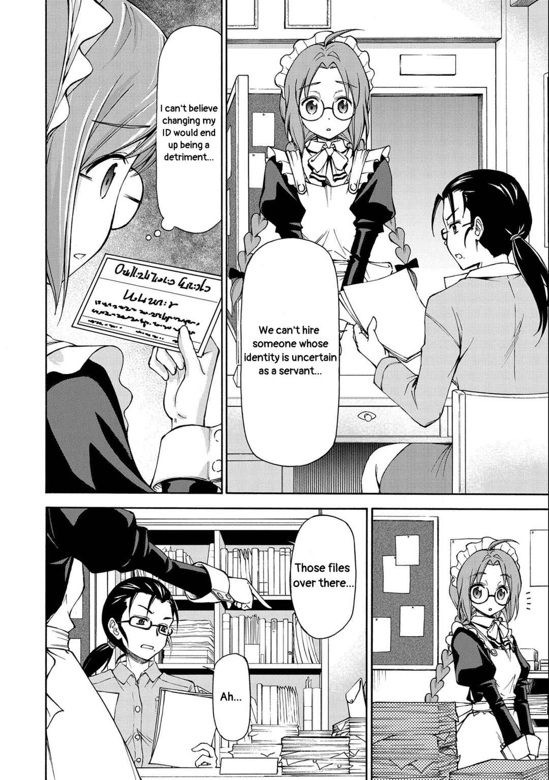 Page 20 Chapter 3 Maid nara Touzen desu. ~Nureginu wo Kiserareta Bannou Maid-san wa Tabi ni Deru Koto ni shimashita.~