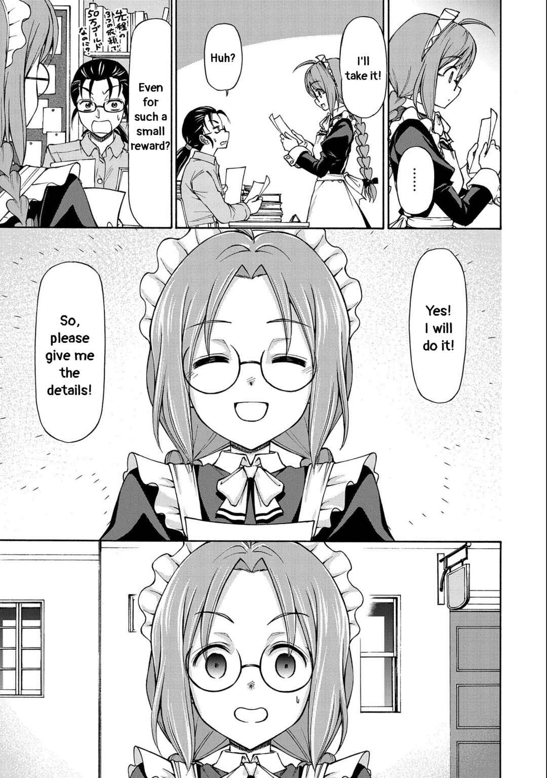 Page 27 Chapter 3 Maid nara Touzen desu. ~Nureginu wo Kiserareta Bannou Maid-san wa Tabi ni Deru Koto ni shimashita.~