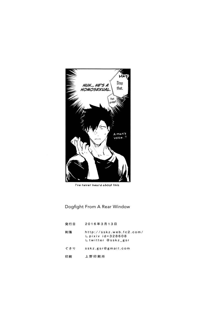 Page 33 Chapter Unknown_be74 Haikyuu!! - Uramado Dogfight (Doujinshi)