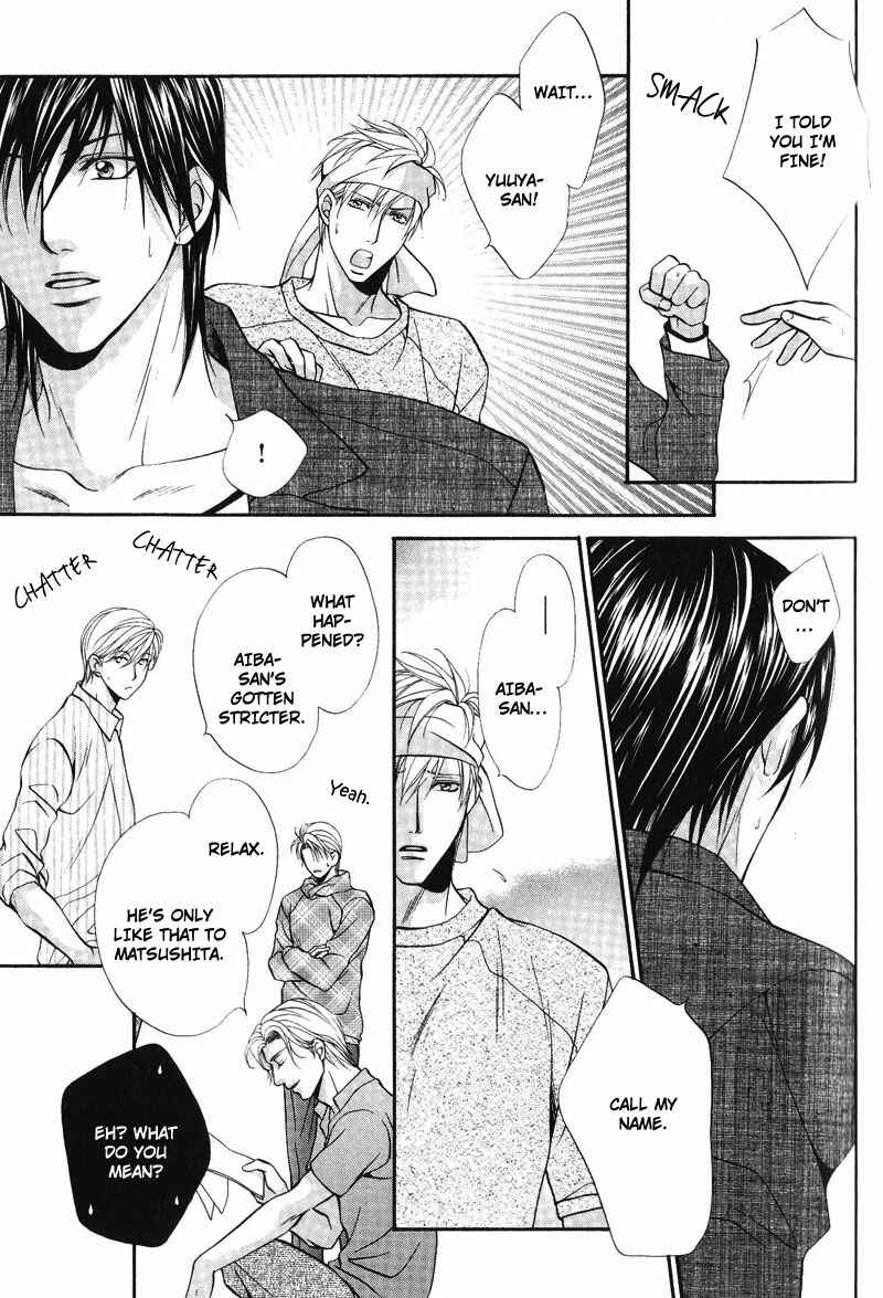 Page 15 Chapter 5 Sono Kuchibiru ni Ai wo