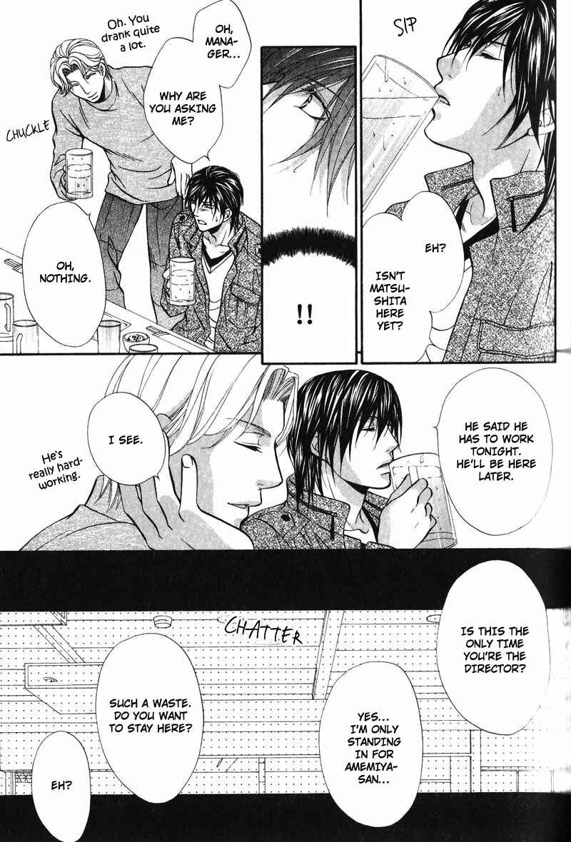 Page 17 Chapter 5 Sono Kuchibiru ni Ai wo