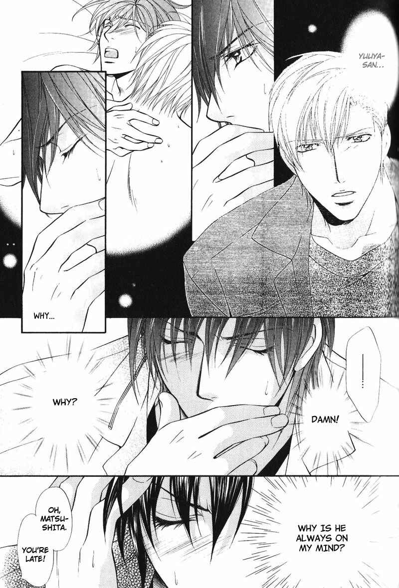 Page 19 Chapter 5 Sono Kuchibiru ni Ai wo