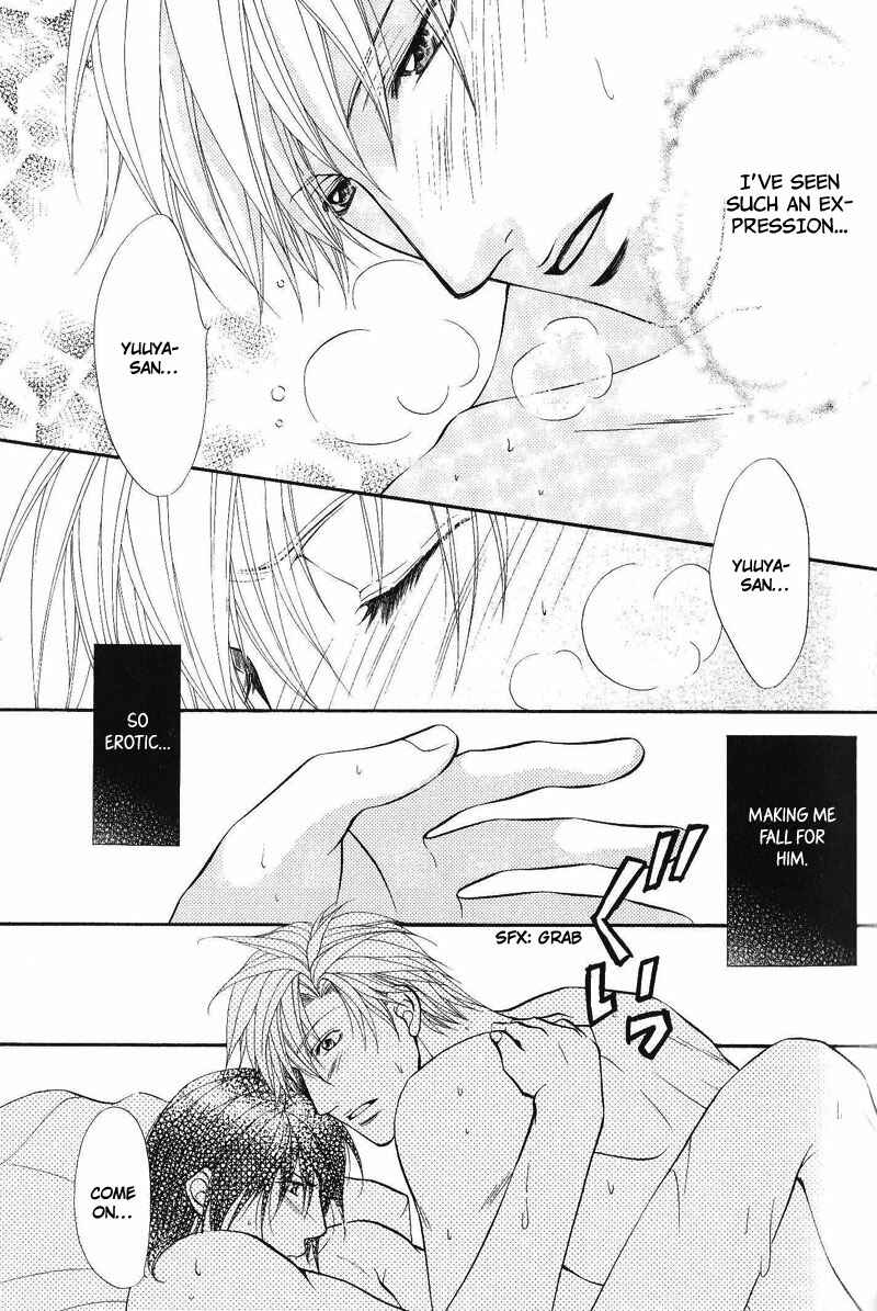 Page 31 Chapter 5 Sono Kuchibiru ni Ai wo
