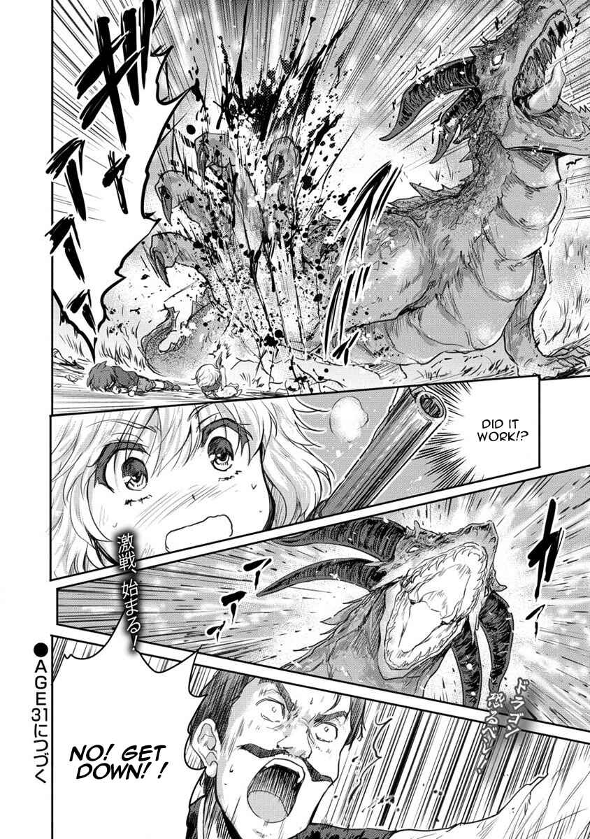 Page 18 Chapter 30 The Prodigy Sefirias Overpowering Program