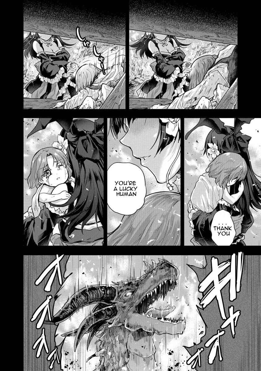 Page 2 Chapter 30 The Prodigy Sefirias Overpowering Program