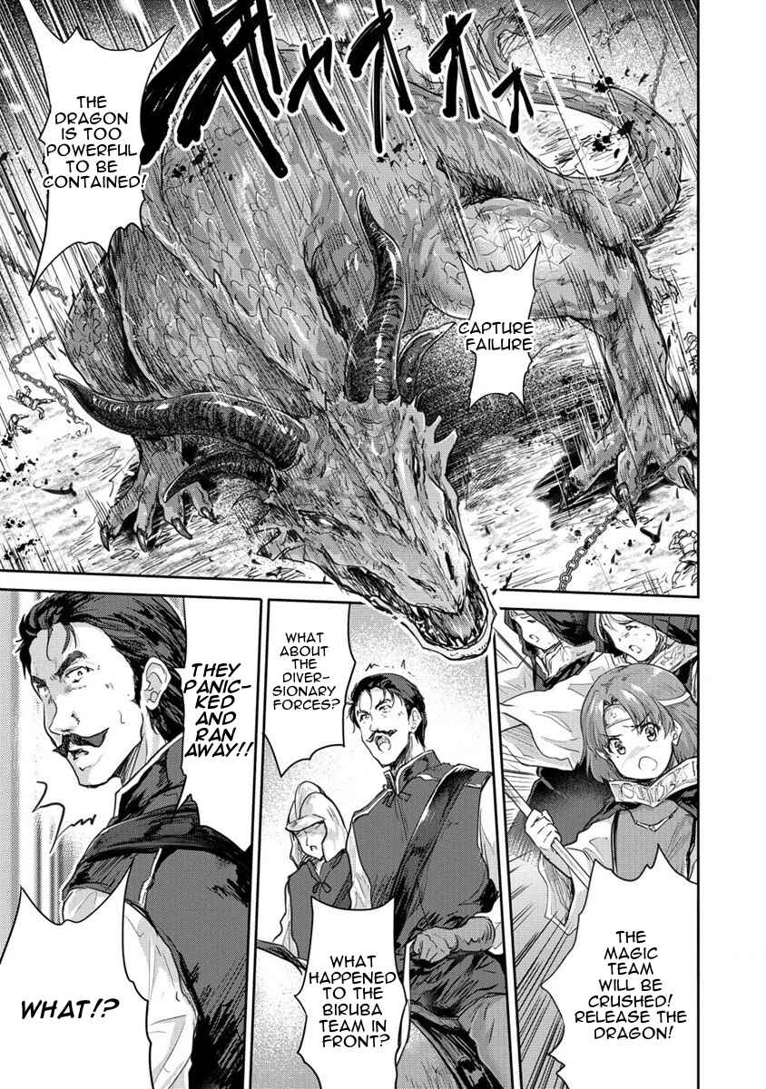 Page 5 Chapter 30 The Prodigy Sefirias Overpowering Program