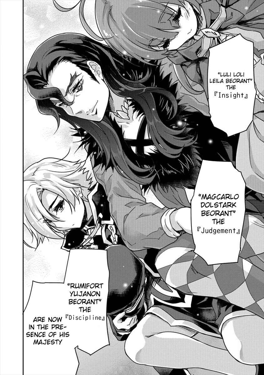 Page 12 Chapter 8 The Prodigy Sefirias Overpowering Program