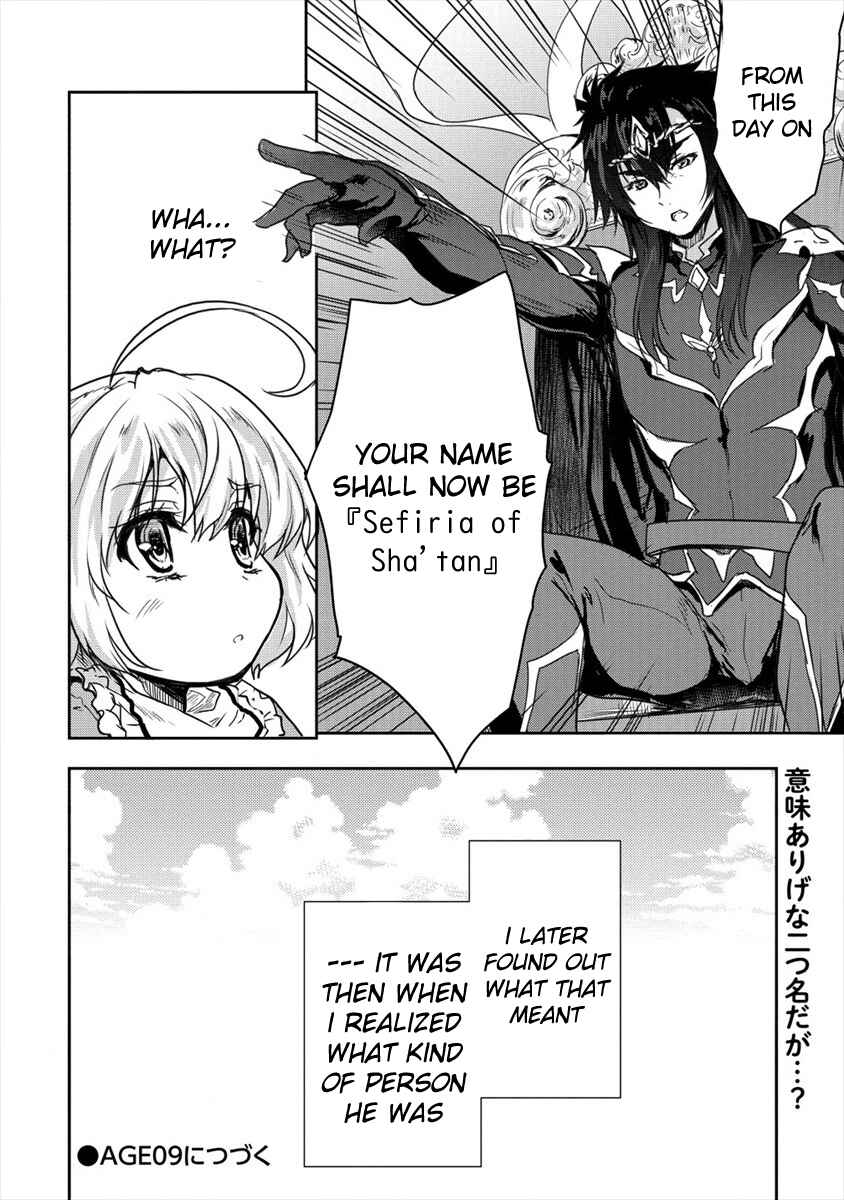 Page 24 Chapter 8 The Prodigy Sefirias Overpowering Program