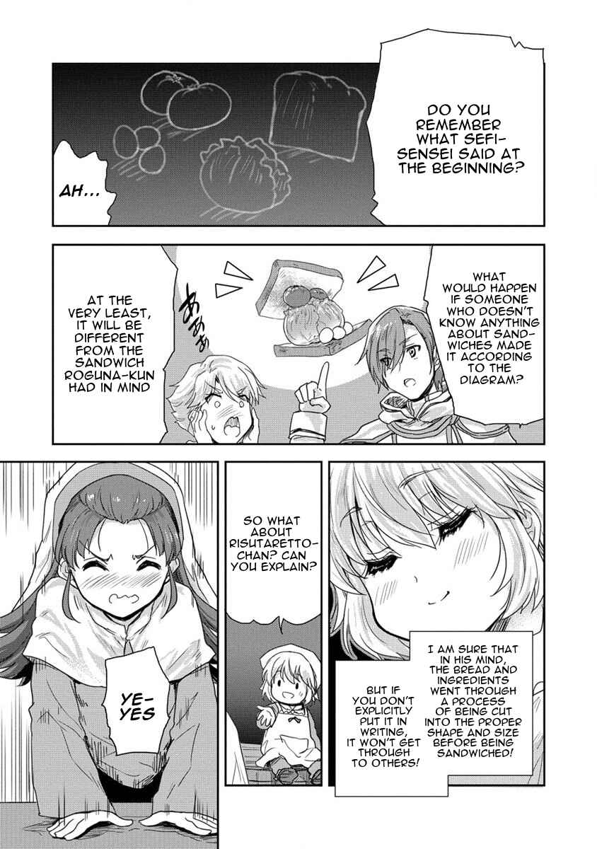 Page 17 Chapter 34 The Prodigy Sefirias Overpowering Program