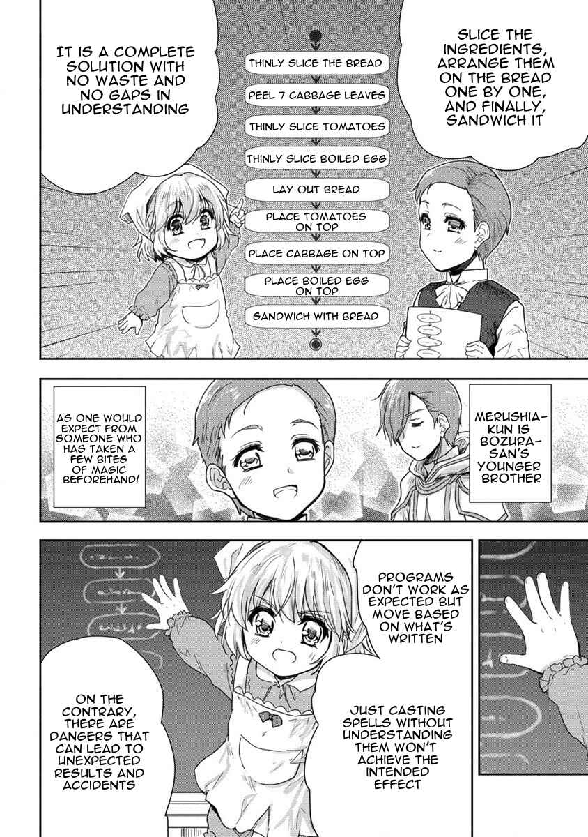 Page 20 Chapter 34 The Prodigy Sefirias Overpowering Program