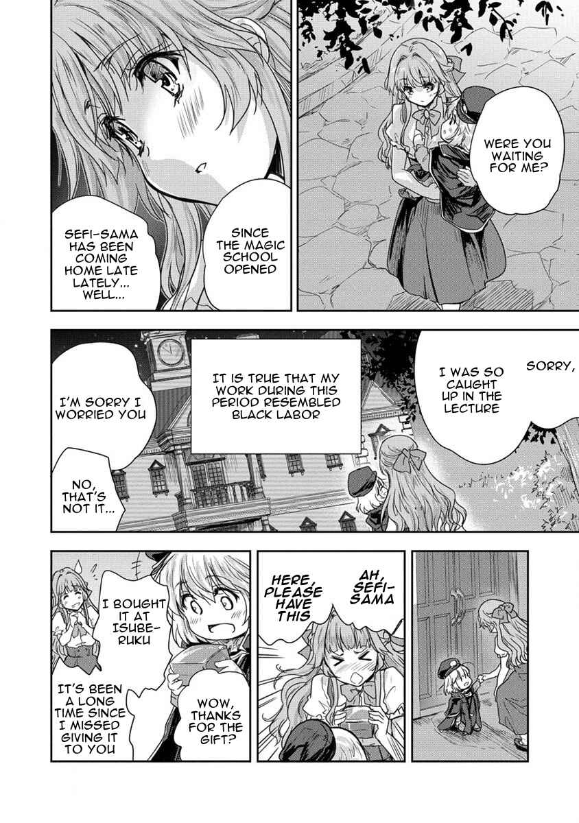 Page 24 Chapter 34 The Prodigy Sefirias Overpowering Program