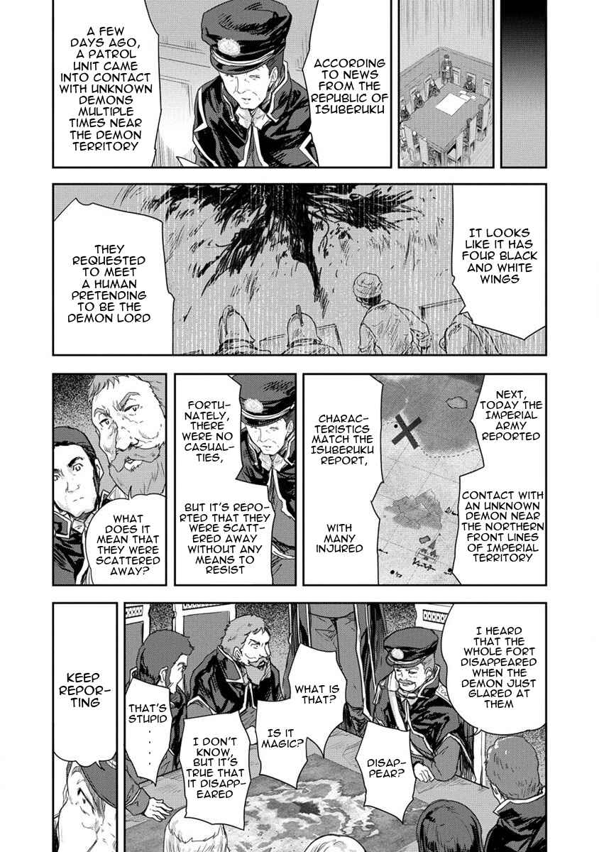 Page 27 Chapter 34 The Prodigy Sefirias Overpowering Program