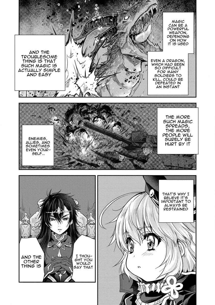 Page 5 Chapter 34 The Prodigy Sefirias Overpowering Program