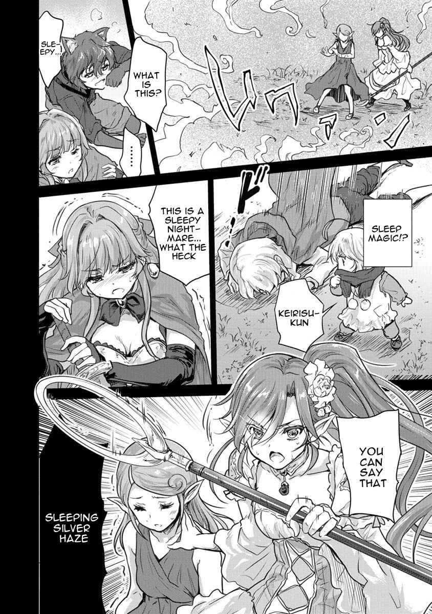 Page 14 Chapter 28 The Prodigy Sefirias Overpowering Program
