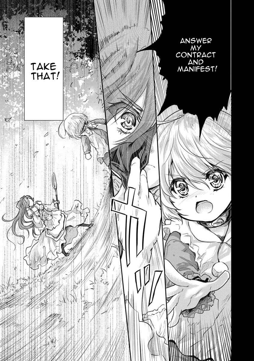 Page 19 Chapter 28 The Prodigy Sefirias Overpowering Program