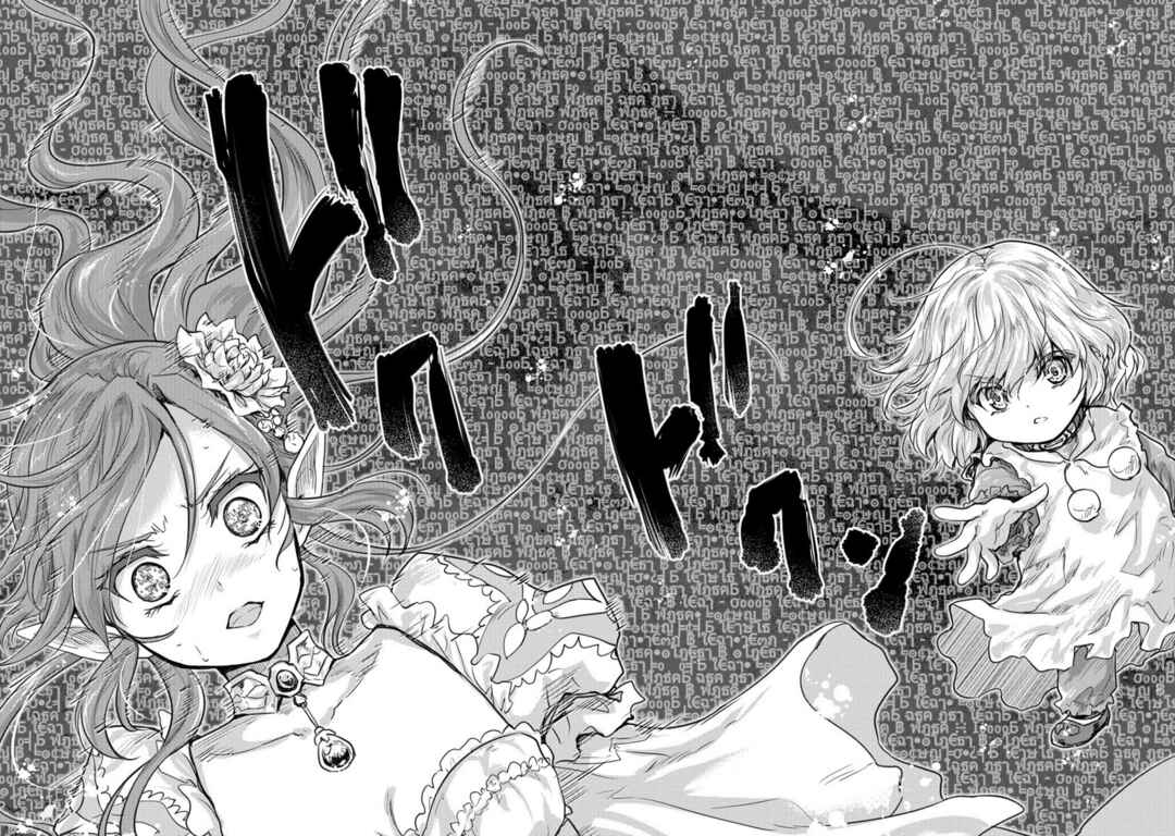 Page 22 Chapter 28 The Prodigy Sefirias Overpowering Program