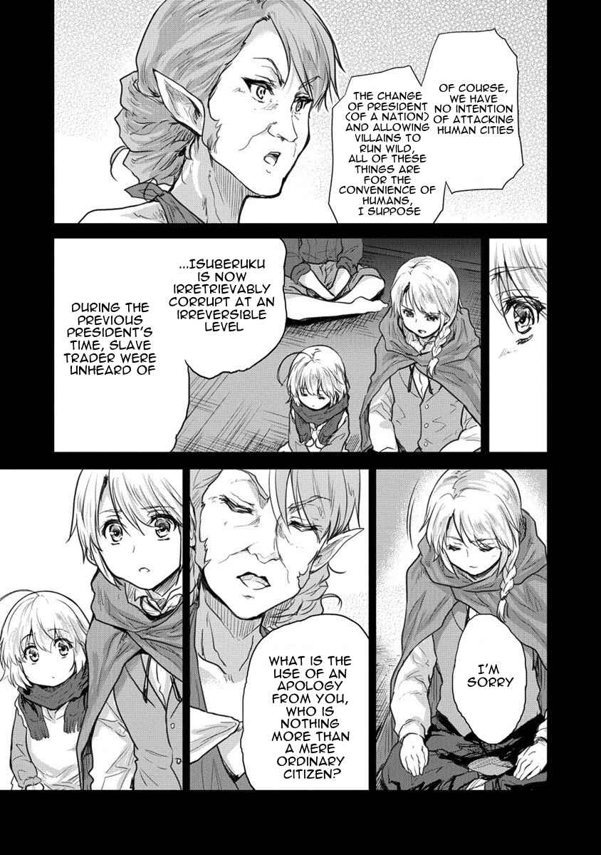Page 30 Chapter 28 The Prodigy Sefirias Overpowering Program
