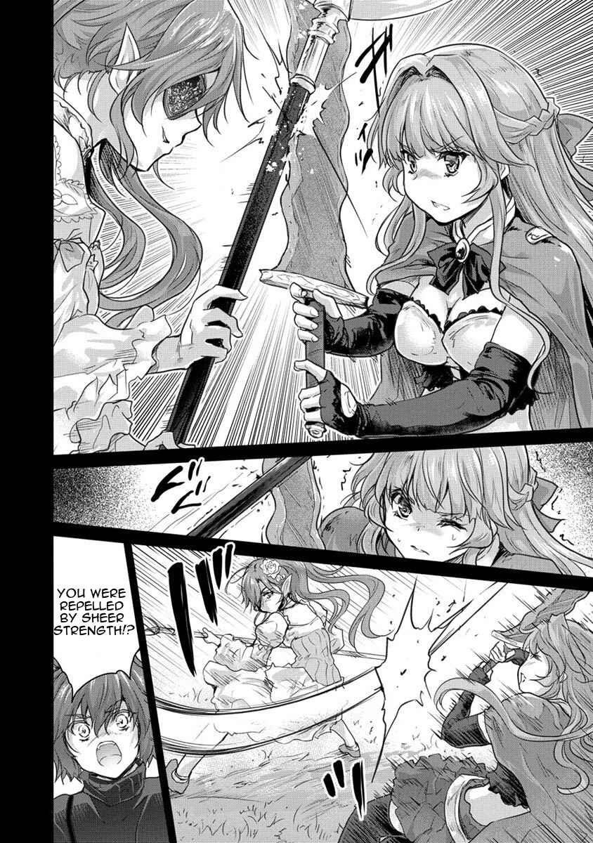 Page 4 Chapter 28 The Prodigy Sefirias Overpowering Program