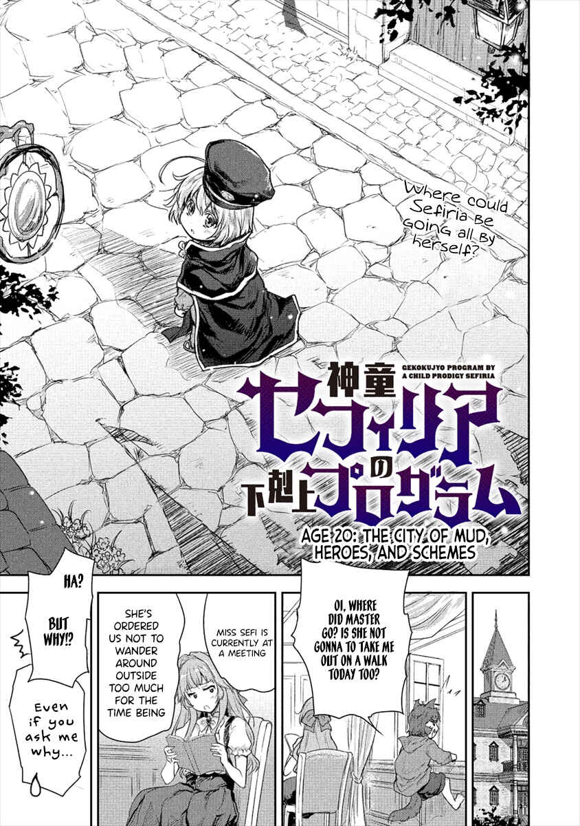 Page 1 Chapter 20 The Prodigy Sefirias Overpowering Program