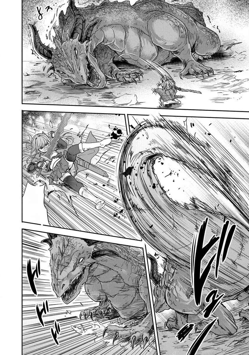 Page 12 Chapter 31 The Prodigy Sefirias Overpowering Program