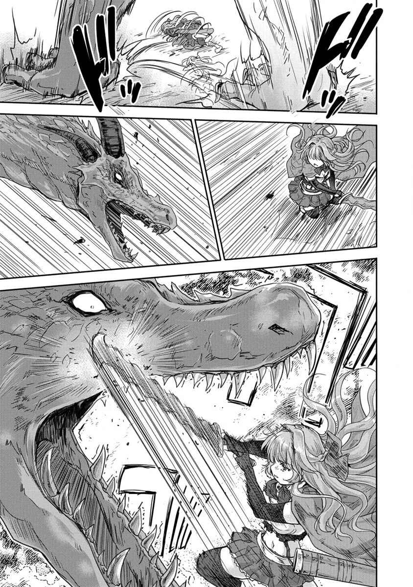 Page 13 Chapter 31 The Prodigy Sefirias Overpowering Program