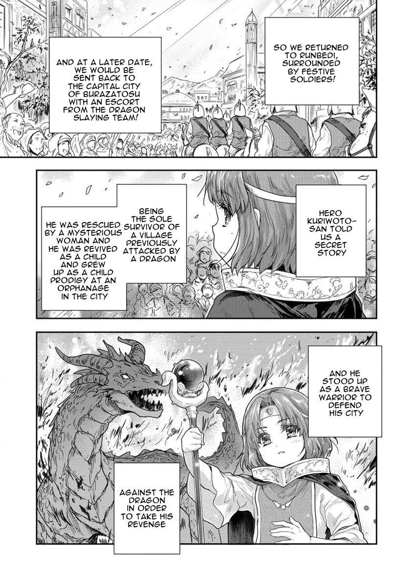 Page 23 Chapter 31 The Prodigy Sefirias Overpowering Program
