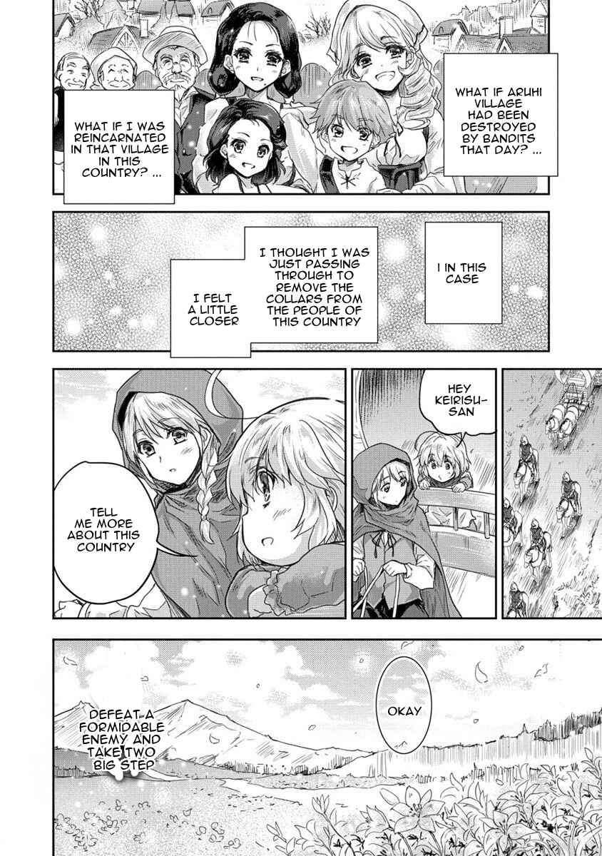 Page 24 Chapter 31 The Prodigy Sefirias Overpowering Program
