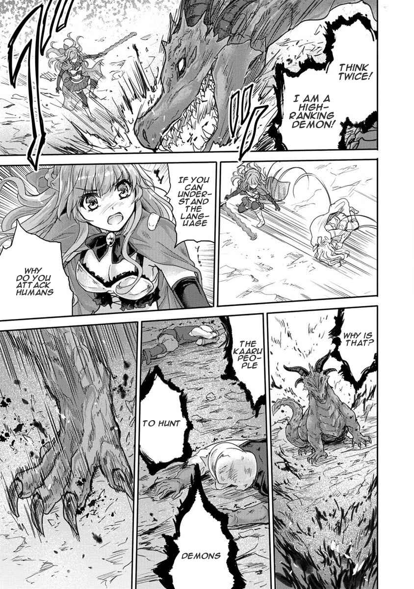 Page 5 Chapter 31 The Prodigy Sefirias Overpowering Program