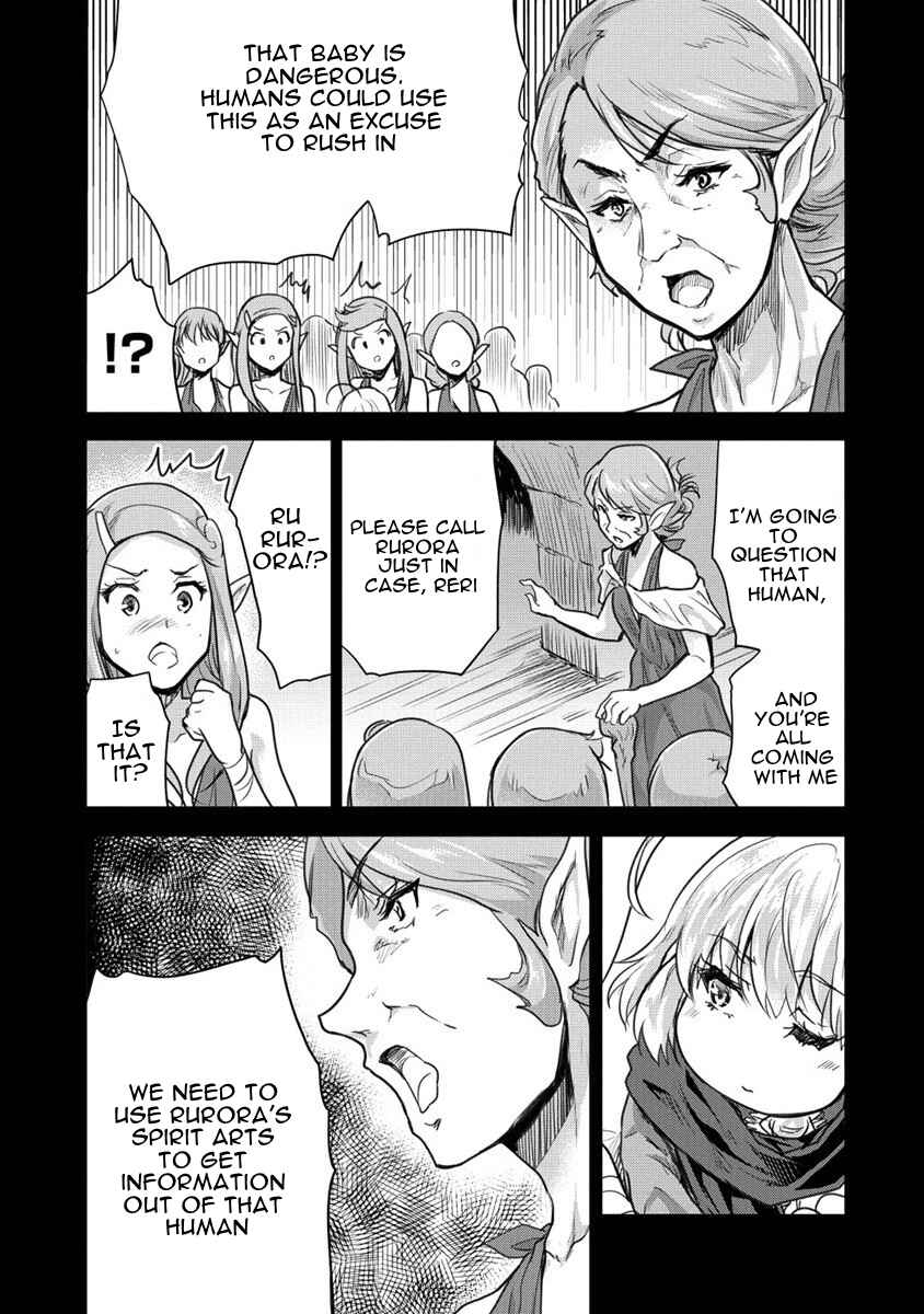 Page 17 Chapter 27 The Prodigy Sefirias Overpowering Program