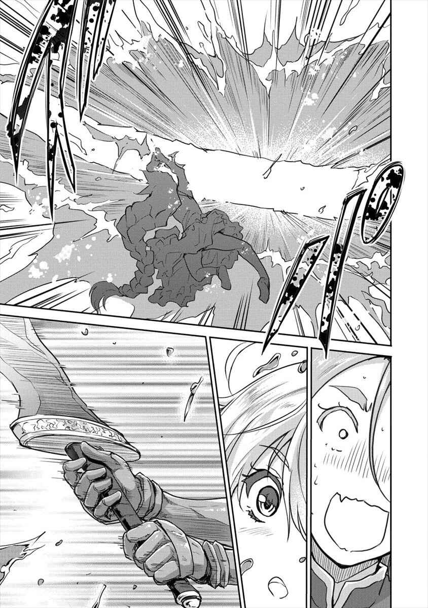 Page 5 Chapter 25 The Prodigy Sefirias Overpowering Program