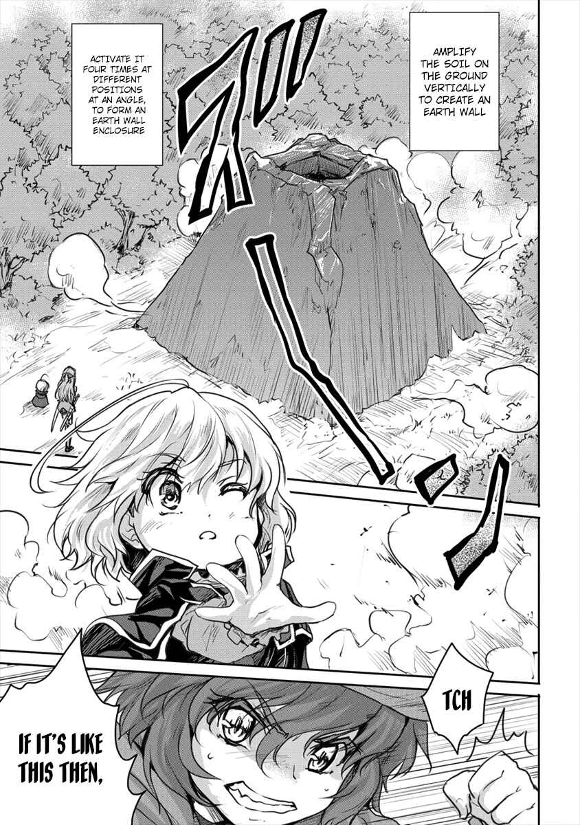 Page 3 Chapter 16.2 The Prodigy Sefirias Overpowering Program
