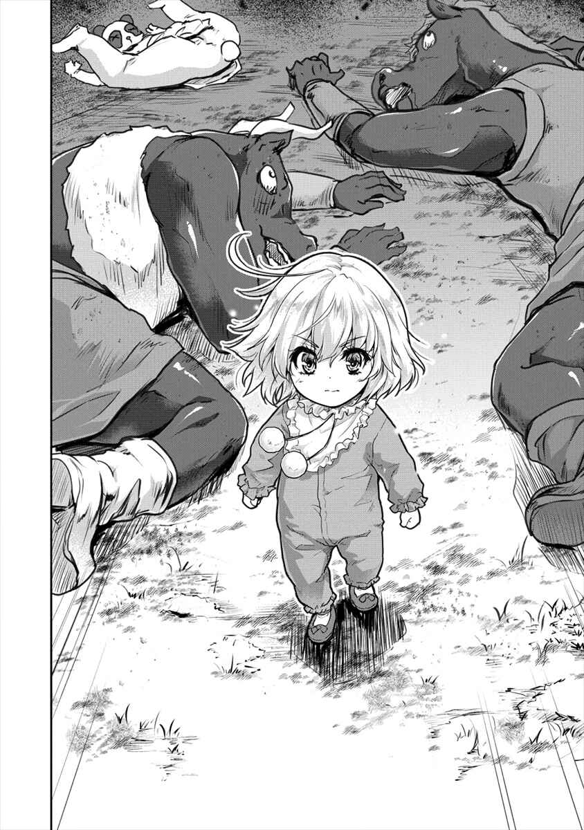 Page 4 Chapter 19.1 The Prodigy Sefirias Overpowering Program