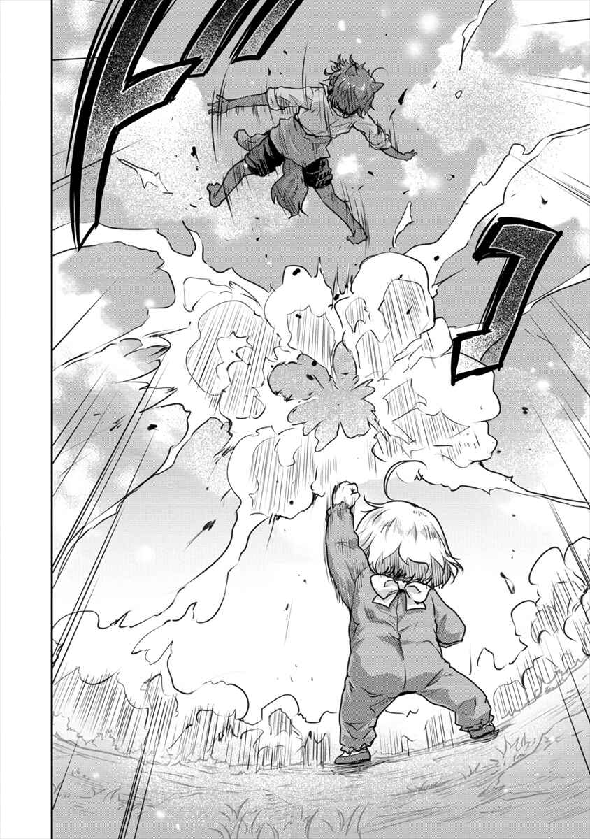 Page 8 Chapter 19.1 The Prodigy Sefirias Overpowering Program
