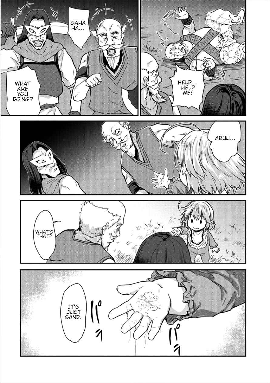 Page 18 Chapter 6 The Prodigy Sefirias Overpowering Program