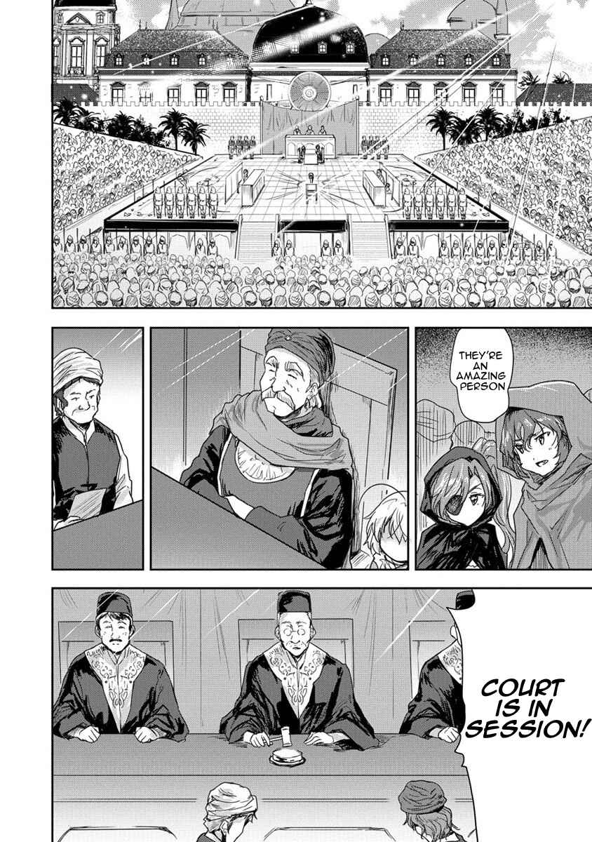 Page 12 Chapter 33 The Prodigy Sefirias Overpowering Program