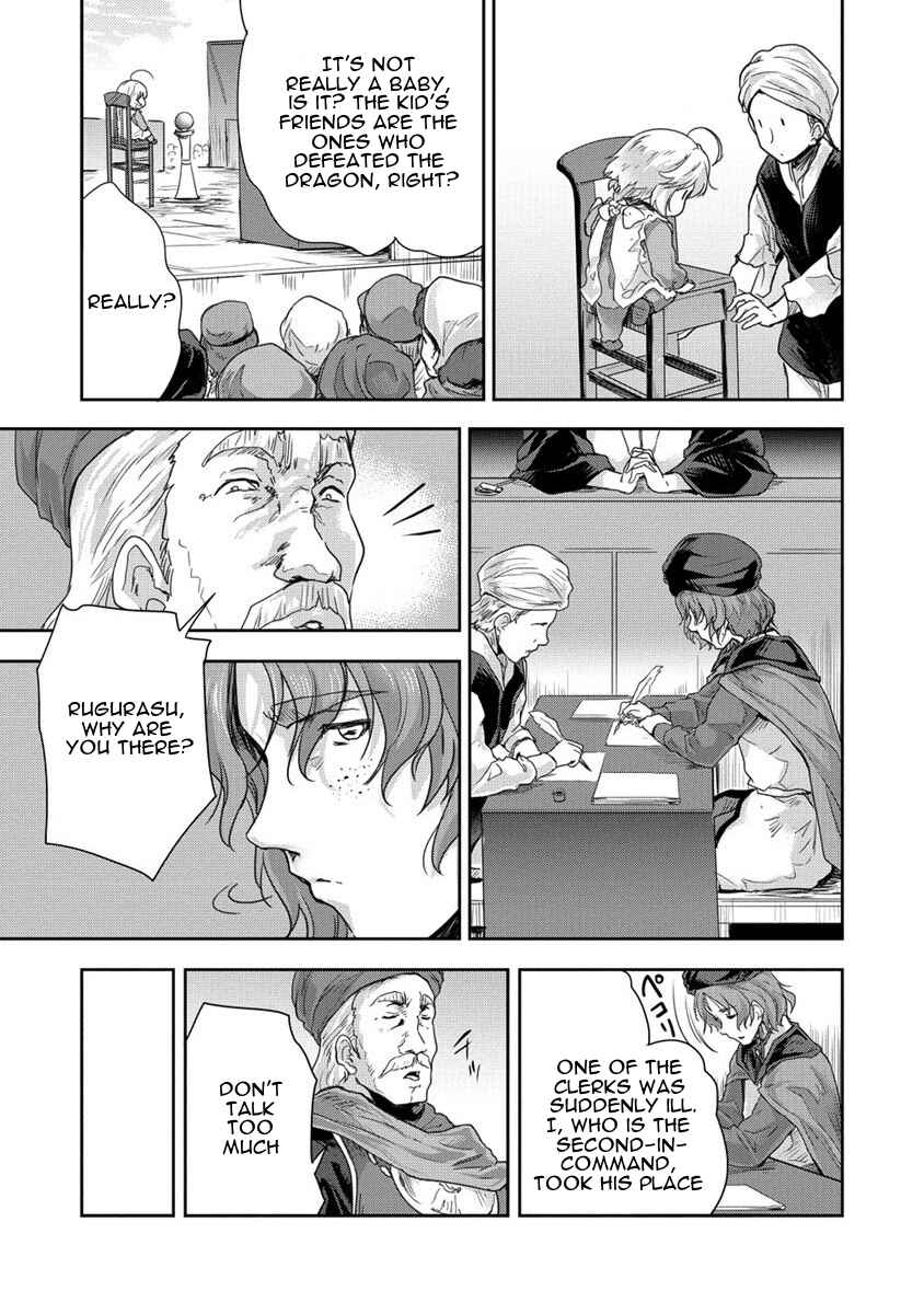 Page 13 Chapter 33 The Prodigy Sefirias Overpowering Program