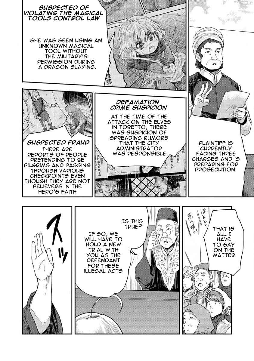 Page 16 Chapter 33 The Prodigy Sefirias Overpowering Program